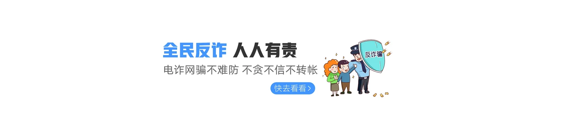 额济纳旗联通宽带
