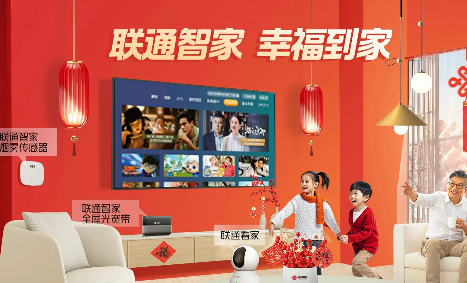 额济纳旗中国联通